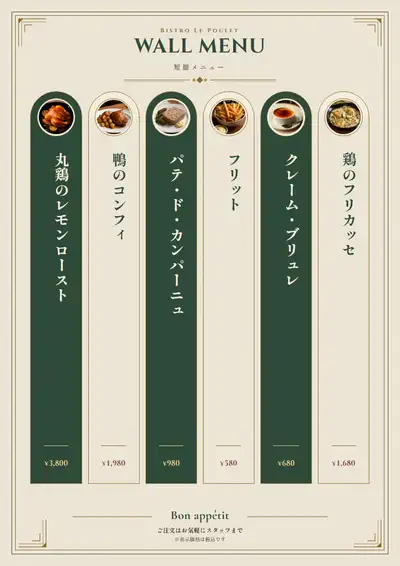 短冊